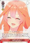  5HY/W101-073 U 演技でドッキリ 