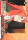  5HY/W101-076 CC 出会いの再現 