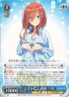  5HY/W101-079 RR したいこと 中野 三玖 