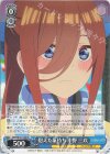  5HY/W101-080 R 抱えた気持ち 中野 三玖 