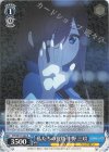  5HY/W101-083 R 私たちの覚悟 中野 三玖 