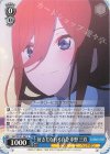  5HY/W101-087 U 好きになれる自分 中野 三玖 