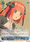  5HY/W101-089 U 陰で助けられ 中野 二乃 