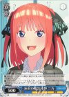  5HY/W101-092 C 屋台の相談 中野 二乃 