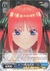  5HY/W101-093 C 父への感謝 中野 二乃 