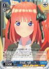  5HY/W101-094 C 対抗心 中野 二乃 