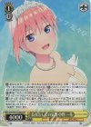 【傷】長女としての気概 中野 一花