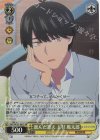  5HY/W101-007S SR 選んだ答え 上杉 風太郎 