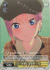  5HY/W101-013S SR ひっかけ上手 中野 一花 