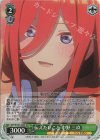  5HY/W101-034S SR 伝えたいこと 中野 三玖 
