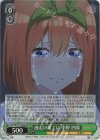  5HY/W101-039S SR 逃走の果てに 中野 四葉 