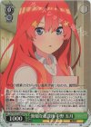  5HY/W101-040S SR 勤勉な放課後 中野 五月 