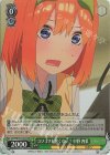  5HY/W101-041S SR コソコソも悪くない? 中野 四葉 