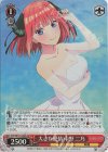 5HY/W101-058S SR 大きな愛情 中野 二乃