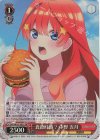  5HY/W101-061S SR 食欲旺盛? 中野 五月 