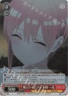  5HY/W101-067S SR 優しいイジワル 中野 一花 