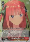  5HY/W101-070S SR 恰好の理由 中野 二乃 
