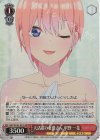  5HY/W101-071S SR 大活躍の女優さん 中野 一花 