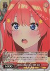  5HY/W101-072S SR 親密さの張り合い 中野 五月 