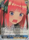  5HY/W101-089S SR 陰で助けられ 中野 二乃 