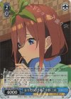  5HY/W101-096S SR なり代わり作戦? 中野 三玖 