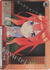 5HY/W101-076R RRR 出会いの再現