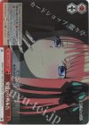 5HY/W101-077R RRR 愛情の宣戦布告