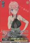 5HY/W101-001OFR OFR 羞花閉月 中野 一花