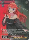 5HY/W101-050OFR OFR 羞花閉月 中野 五月