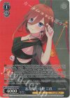 5HY/W101-078OFR OFR 羞花閉月 中野 三玖