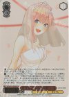  5HY/W101-054HYR HYR ありがとうの花 中野 一花(箔押し入り) 