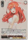 5HY/W101-055HYR HYR ありがとうの花 中野 五月(箔押し入り)