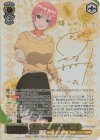 5HY/W101-002SSP SSP 静まらない気持ち 中野 一花(サイン入り)