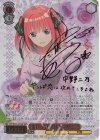 5HY/W101-051SSP SSP 変わらない気持ち 中野 二乃(サイン入り)