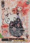 5HY/W101-053SSP SSP 気づけた想い 中野 五月(サイン入り)