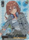 5HY/W101-079SSP SSP したいこと 中野 三玖(サイン入り)