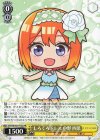  5HY/W101-P12a PR しろくろドレス 中野 四葉 