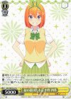 5HY/WE43-07 N 秘め続けた本音 中野 四葉