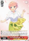 5HY/WE43-22 N それぞれの未来 中野 一花