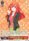 5HY/WE43-26 N 中野家の五女 中野 五月