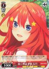 5HY/WE43-30 N 続く物語 中野 五月