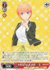 5HY/WE43-31 N 中野家の長女 中野 一花