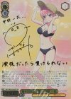  5HY/WE43-06SP SP 割り切れない想い 中野 一花(サイン入り) 