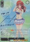  5HY/WE43-38SP SP 割り切れない想い 中野 三玖(サイン入り) 