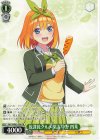 5HY/WE43-P06 PR 放課後グルメ探訪 中野 四葉
