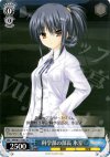 KW/W11-T08 TD 科学部の部長 氷室