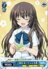 KW/W11-T12 TD ご隠居 あーちゃん先輩