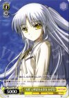 AB/W11-101 TD “天使”と呼ばれる少女 かなで