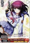 AB/W11-107 PR 死んだ世界の少女 ゆり