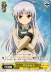 AB/W11-007 R 佇むかなで